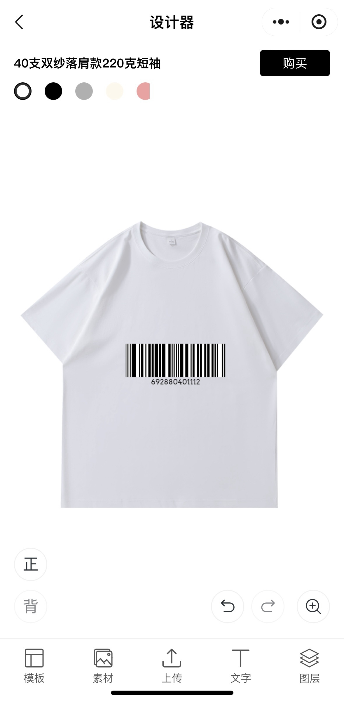 T-shirt in mã vạch.png