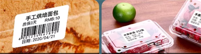 nh&atilde;n sản phẩm printi