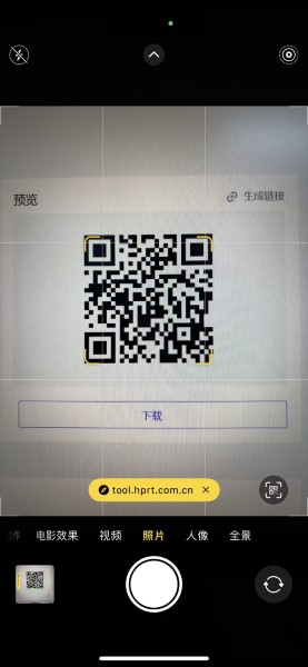 Quét mã QR trên Apple.jpg